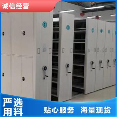 神池|五寨|太原|呂梁|長治|臨汾|朔州|晉城凱美密集柜_ 移動(dòng)手動(dòng)智能密集柜檔案柜凱美辦公家具(忻州市分公司)(更新時(shí)間:2025-07-14 20:47:41)